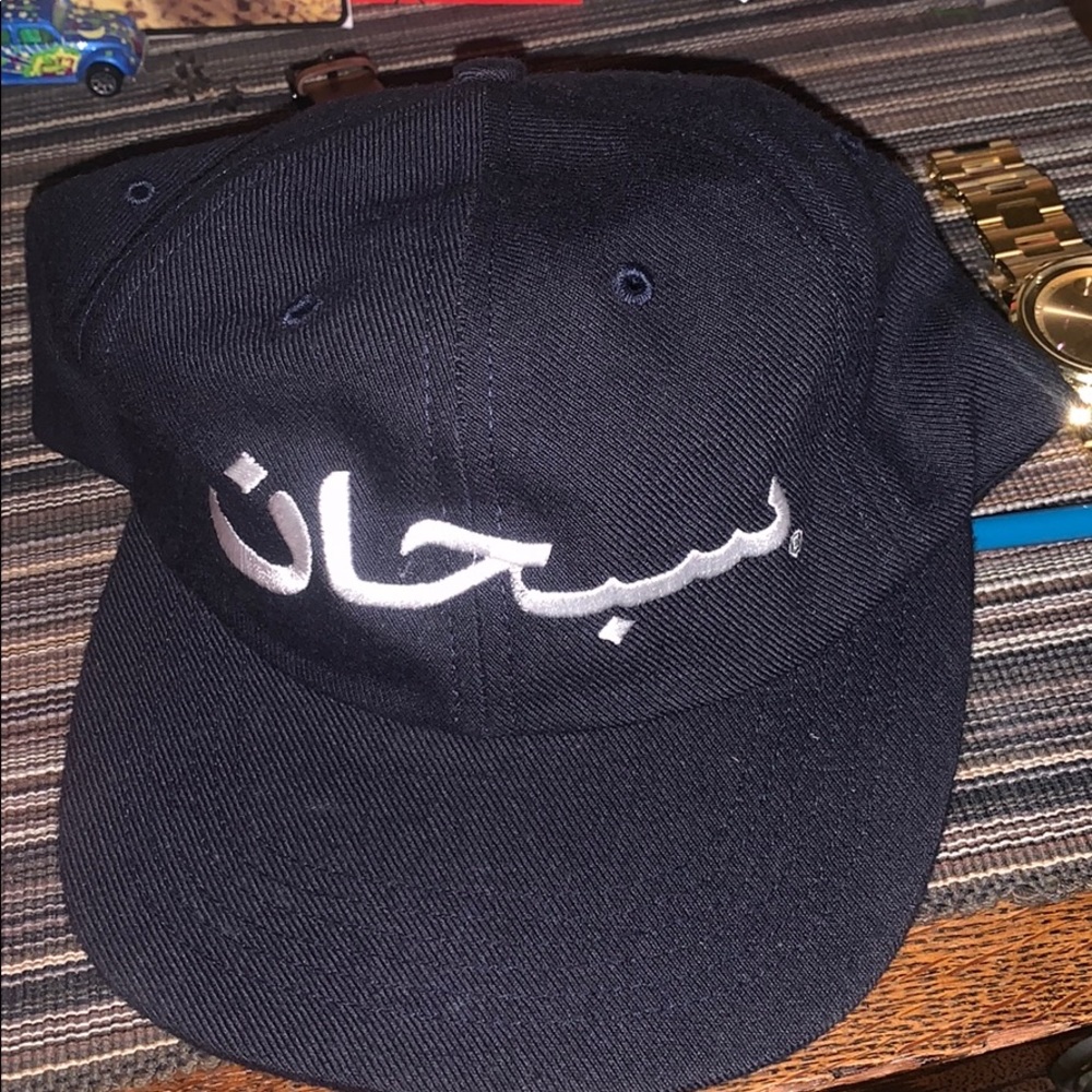 Supreme Arabic script hat